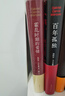 馬爾克斯世界文學(xué)名著(zhù) 諾貝爾文學(xué)獎經(jīng)典 百年孤獨 霍亂時(shí)期的愛(ài)情 贈閱讀手冊 曬單實(shí)拍圖