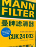 曼牌（MANNFILTER）濾清器套裝空氣濾活性炭空調濾凱迪拉克XT5 XT6別克昂科旗/開(kāi)拓者 曬單實(shí)拍圖