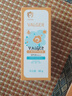 VALGER薇爾佳兒童防曬霜寶寶保濕長(cháng)效防曬乳防汗夏日保護傘SPF30 PA+++ 【1瓶裝】?jì)和瘽櫮w防曬霜50g 曬單實(shí)拍圖