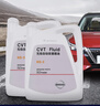 日產(chǎn)（NISSAN）原廠(chǎng)保養無(wú)級自動(dòng)變速箱油/波箱油 4L/NS-3 適用東風(fēng)日產(chǎn) CVT車(chē)型 曬單實(shí)拍圖