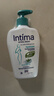 茵緹瑪（Intima）【宋茜同款】私處護理液蘆薈女性私密處洗液女士外陰部97%天然 曬單實(shí)拍圖