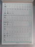 六品堂一年級下冊小學(xué)生語(yǔ)文同步練字帖筆順筆畫(huà)練字紙 曬單實(shí)拍圖