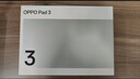 OPPO Pad 3 11.61英寸平板電腦 8GB+256GB 霞光紫 辦公游戲?qū)W習娛樂一加平板 曬單實拍圖