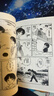 亂馬二分之一漫畫(huà)1-38冊  全套共38本完結版   高清經(jīng)典黑白漫畫(huà)書(shū)  高橋留美子 極速發(fā)貨 全新塑封現貨 完整 亂馬二分之一漫畫(huà)1-38冊38本 曬單實(shí)拍圖