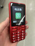 飛利浦（PHILIPS）E528L老年人手機4G全網(wǎng)通超長(cháng)待機大字大聲音大屏老人專(zhuān)用機直板按鍵學(xué)生智能支付備用功能機 紅色 曬單實(shí)拍圖