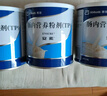 【原研進(jìn)口】安素 腸內營(yíng)養粉劑(TP) 400g/盒 12盒裝 曬單實(shí)拍圖