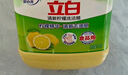 立白檸檬洗潔精1kg桶果蔬清洗快速去油洗A類(lèi)食品用洗滌劑洗碗液洗滌靈 曬單實(shí)拍圖