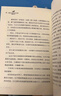 新華書(shū)店正版 沈石溪品藏書(shū)系動(dòng)物小說(shuō)全集36冊禮盒裝新老版本隨機 狼王夢(mèng)沈石溪的書(shū)全套系列第七條獵狗 雪豹悲歌 海豚之歌9-10-12-15歲兒童文學(xué) 學(xué)生課外書(shū) 【第六輯】沈石溪動(dòng)物小說(shuō) 6冊 曬單實(shí)拍圖