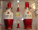 五糧液 1618 好事生花禮盒 濃香型白酒 52度 500ml*2 官方授權(quán) 曬單實(shí)拍圖