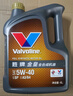 勝牌（VALVOLINE）金皇CBA聯(lián)名 全合成機油 汽機油 發(fā)動(dòng)機潤滑油0W-20 SP級 GF-6 4L 曬單實(shí)拍圖