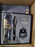 派克（PARKER） 生日禮物鋼筆墨水筆高端成人禮盒商務(wù)定制刻字男女禮品文具簽字禮贈輕奢禮紀念品升學(xué)上岸禮物 IM磨砂黑金墨水筆+麒麟禮盒 曬單實(shí)拍圖