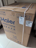 海爾（Haier）云溪4.0系列583Pro滾筒洗衣機全自動(dòng)10公斤京東自營(yíng) 超薄家用家電國家補貼京東自營(yíng)一級能效內衣洗 曬單實(shí)拍圖