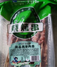 大莊園 香嫩羊肉串300g*4袋 燒烤食材牙簽串兒童串微波腌調理 源頭直發(fā) 曬單實(shí)拍圖