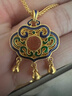 老鋪黃金古法手工足金項鏈 · 花絲琺瑯福壽平安鎖吊墜（金鏈款） 金重約17.0g 曬單實(shí)拍圖