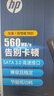 HP惠普 480GB SSD固態(tài)硬盤(pán) SATA3.0接口 S650系列讀速高達560MB/s 臺式機筆記本電腦DIY通用 曬單實(shí)拍圖