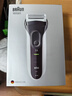 博朗朱一龍同款電動(dòng)剃須刀新3系3010s往復式刮胡刀德國男士電動(dòng)剃須刀送爸爸老公男友禮物 高階3系 象牙白 曬單實(shí)拍圖