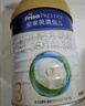 美素佳兒（Friso）皇家幼兒配方奶粉 3段（1-3歲幼兒適用）乳鐵蛋白 (新國標) 皇家3段 800g 3罐 【新國標】 曬單實(shí)拍圖