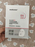 sakose維生素原B5積雪草舒緩面膜25ml*10片曬后修護提亮膚色敏感肌女用 曬單實(shí)拍圖