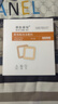 賽膚康瑞 褥瘡貼壓瘡貼自粘聚氨酯泡沫敷料 醫用無(wú)菌硅凝膠傷口敷料潰瘍貼 臥床老人傷口護理預防減壓 有邊型15x15cm 5片/盒 曬單實(shí)拍圖