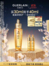 嬌蘭（Guerlain）帝皇蜂姿第四代黃金復原蜜精華30ml緊致修護抗皺護膚禮盒生日禮物 曬單實(shí)拍圖