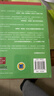 影響力大師：如何調動(dòng)團隊力量 原書(shū)第2版 精裝版 曬單實(shí)拍圖