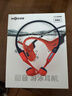 韶音（SHOKZ）OpenSwim Pro S710 骨傳導藍牙耳機無(wú)線(xiàn)耳機 開(kāi)放式運動(dòng)游泳跑步騎行不入耳 珊瑚海  曬單實(shí)拍圖