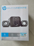 惠普（HP）電腦音箱筆記本臺式電腦通用音響發(fā)光RGB燈效有線(xiàn)桌面對箱家用重低音迷你小音響高音質(zhì)多媒體音響 DHS-2111S音響（2.1聲道） 曬單實(shí)拍圖