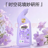 妙管家（Magic natural） 香氛潔廁液 600g*2瓶 羅蘭清香 72小時(shí)長(cháng)效抑菌 除垢祛異味  曬單實(shí)拍圖