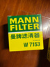 曼牌（MANNFILTER）機油濾清器油濾芯W(wǎng)7056/W7153凱迪拉克君威君越GL8威朗昂科威吉普 曬單實(shí)拍圖