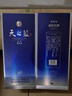 洋河藍色經(jīng)典 天之藍 52度 520ml 雙瓶裝 綿柔濃香型白酒 曬單實(shí)拍圖