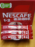 雀巢（Nestle）【樊振東同款】1+2原味低糖*速溶咖啡三合一沖調飲品90條1350g 曬單實(shí)拍圖
