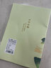 國風(fēng)系列筆記本本子簡(jiǎn)約初高中大學(xué)生考研軟面抄軟抄本車(chē)線(xiàn)本記事本加厚縫線(xiàn)本 A5【吉祥國風(fēng)】-1本隨機 曬單實(shí)拍圖