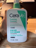 適樂(lè )膚（CeraVe）氨基酸潔面啫喱236ml(混油敏感肌洗面奶潔面乳男士女士護膚品) 曬單實(shí)拍圖