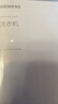 西門(mén)子（SIEMENS）新品iQ300小幸熨 10公斤變頻滾筒家用洗衣機 深層凈洗  智能投放 觸控彩屏 晶御智能 WG52J7I00W 曬單實(shí)拍圖