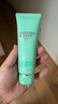 碧歐泉男士水動(dòng)力洗面奶125ml深層清潔凈油保濕 生日禮物送男友 曬單實(shí)拍圖