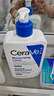 適樂膚（CeraVe）【張凌赫同款】保濕潤膚乳473ml乳液面霜身體乳C乳男女護(hù)膚禮物 曬單實(shí)拍圖