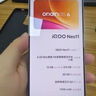 vivo iQOO Neo11 12GB+512GB 馳光白2K 144Hz珠峰屏 驍龍8至尊版  國家補貼iqooneo11學(xué)生游戲電競手機 曬單實(shí)拍圖