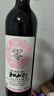 中天領(lǐng)御羅城山野葡萄酒0.5度原釀750ml脫醇葡萄酒半甜廣西特產(chǎn)女士紅酒 6瓶 曬單實(shí)拍圖