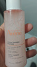 雅漾（Avene）【樊振東同款】恒潤肌活保濕精華液200ML 小蠻腰肌底精華干敏滋潤 曬單實(shí)拍圖