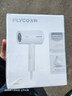 飛科（FLYCO）電吹風(fēng)機負離子家用大功率不傷發(fā)吹風(fēng)筒宿舍學(xué)生便攜可折疊 【1800W可折疊】奶白色 曬單實(shí)拍圖