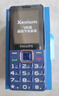 飛利浦（PHILIPS）E568A 寶石藍 移動(dòng)聯(lián)通電信4G全網(wǎng)通 老年人手機智能 超長(cháng)待機兒童功能學(xué)生手機 大字大聲直板按鍵 曬單實(shí)拍圖