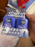 妮維雅（NIVEA）男士【王子奇同款】補水保濕水活暢透精華潔面乳150g*2洗面奶 曬單實(shí)拍圖
