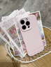 【品牌原裝】適用蘋(píng)果15promax手機殼iPhone16防摔液態(tài)硅膠14/13保護套高級感創(chuàng  )意簡(jiǎn)約純色男女款 【櫻花粉】進(jìn)口真液態(tài)·親膚手感 iPhone16ProMax 曬單實(shí)拍圖