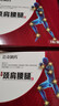 巖奇制藥肩周貼筋遠紅外貼治療肩周炎勞損遠紅外消炎止痛貼膏 3盒強效裝【鞏固不復96%選擇】 曬單實(shí)拍圖