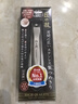 GREEN BELL日本匠之技指甲剪刀Green Bell指甲鉗剪高檔修甲工具鉗家用防飛濺 寬口防飛濺【G-1203】 厚腳甲專(zhuān) 曬單實(shí)拍圖