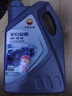 昆侖（KunLun）中國石油平安和順 5W-40 SN全合成機油 維修保養 京東養車(chē) 4L 曬單實(shí)拍圖