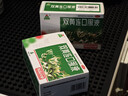 福森 雙黃連口服液 10ml*10支 疏風(fēng)散表 清熱解毒 新冠指南用藥 曬單實(shí)拍圖