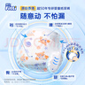 菲比Fitti秒吸舒爽紙尿褲L162片(9-14kg)尿不濕大碼柔薄干爽 曬單實(shí)拍圖