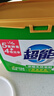 超能 濃縮天然皂粉 青檸羅勒香 3斤 5重酵素 4倍潔凈 曬單實(shí)拍圖