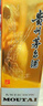茅臺（MOUTAI） 53度 貴州飛天茅臺 醬香型白酒 500ml（出口海外版帶杯） 53度 500mL 2瓶 曬單實(shí)拍圖